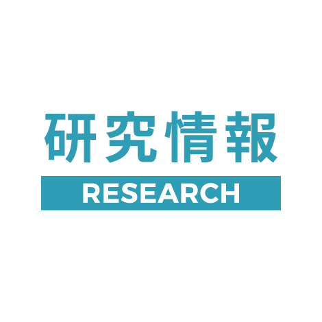 日本大学災害研究ソサイエティ　PADアプリ実証実験の動画が公開されました