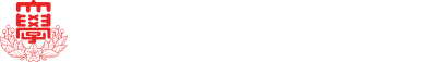 日本大学創立130周年記念サイト～