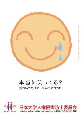 第4回最優秀作品