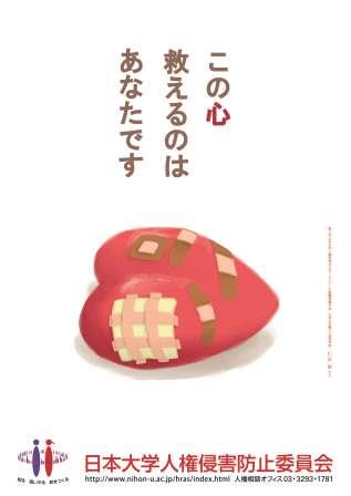 第3回最優秀作品