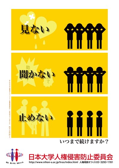 第2回最優秀作品