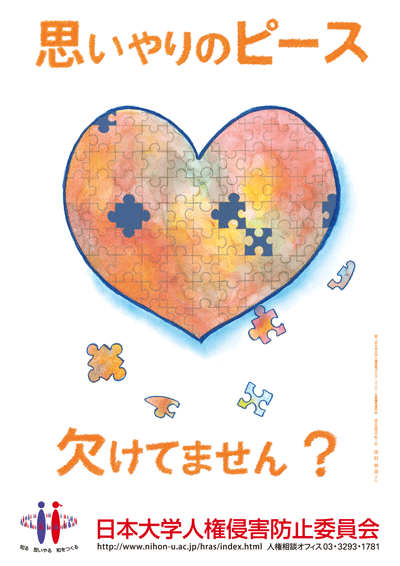 第1回最優秀作品