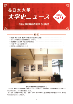 第31号
