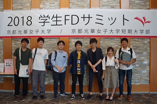 生産工学部