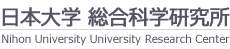 日本大学総合科学研究所