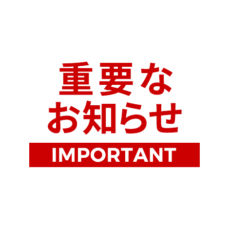 日本大学危機管理学部が本格的な地域連携活動をスタート！！