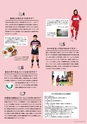 スポーツ日大　Vol.7