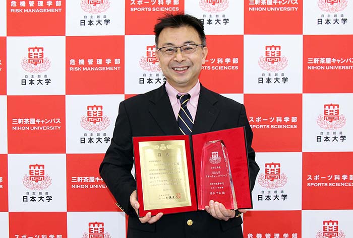 清水 千弘 教授が令和２年度日本大学リサーチャー・アワードで科学研究費部門を受賞しました。