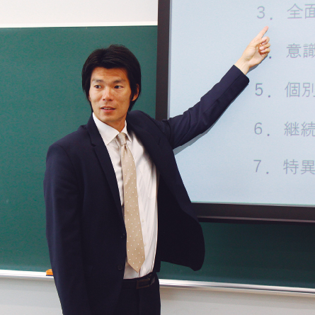 澤野 ⼤地 専任講師