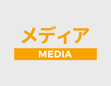 平野歩夢さん（2020年度卒）、平野海祝さん（１年）TV出演のお知らせ【2月26日(土)】