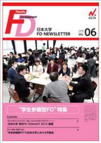 日本大学 FD NEWSLETTER 第6号
